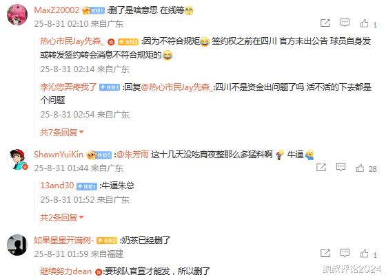 九游体育官方网站-持续失利引发热议！，Karsa在MAD比赛中重要助攻引发球迷热议-九游体育官方网站